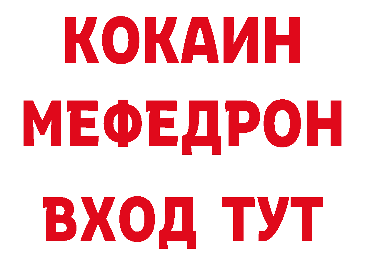 Где можно купить наркотики? даркнет формула Слюдянка