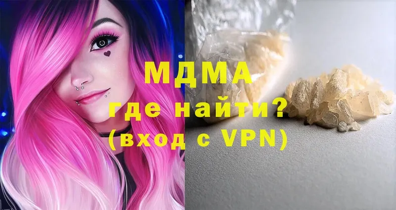 МДМА VHQ Слюдянка